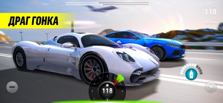 Race Max Pro: Гонки на Машинах для iOS — скриншот 4