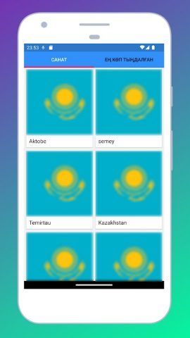 Радио Казахстан + Станции FM для Android — скриншот 3