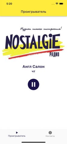 Радио Nostalgie для iOS — скриншот 1