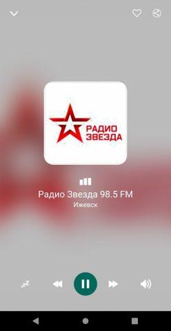 Radio Udmurtia для Android — скриншот 2