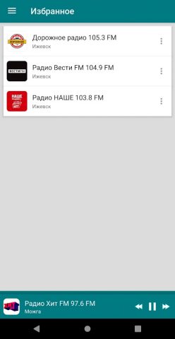 Radio Udmurtia для Android — скриншот 4
