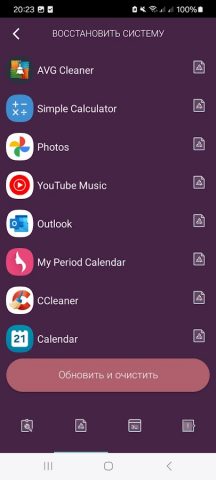 Ремонт системы для Android — скриншот 3
