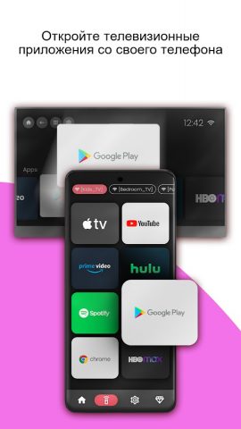Remote for JVC Smart TV для Android — скриншот 5