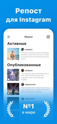 Repost for Reels, Photo, Video для iOS — скриншот 1