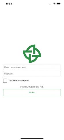 РесоМед Агент для iOS — скриншот 2