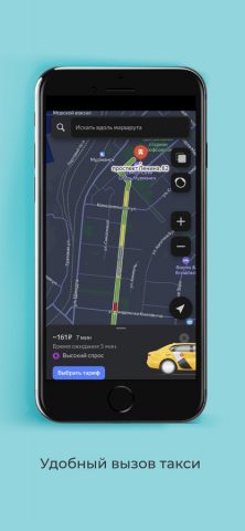 Рестораны Мурманска для iOS — скриншот 5