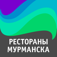 Рестораны Мурманска для iOS