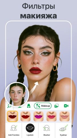 Retouch Me Редактор лица, тела для Android — скриншот 4