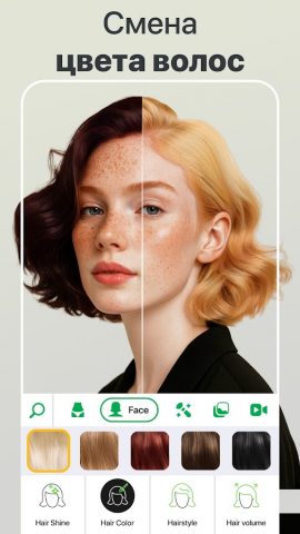 Retouch Me Редактор лица, тела для Android — скриншот 5