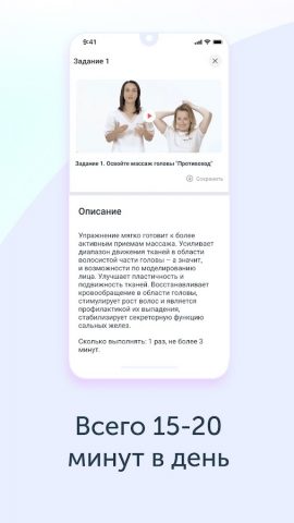 Revitonica для Android — скриншот 3
