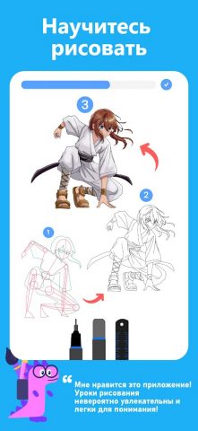 Рисования доска: рисовать, арт — скриншот 3