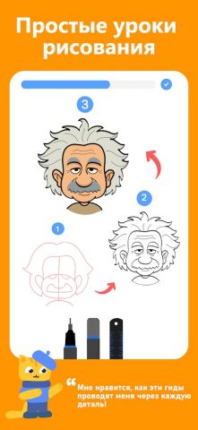 Рисования доска: рисовать, арт — скриншот 4
