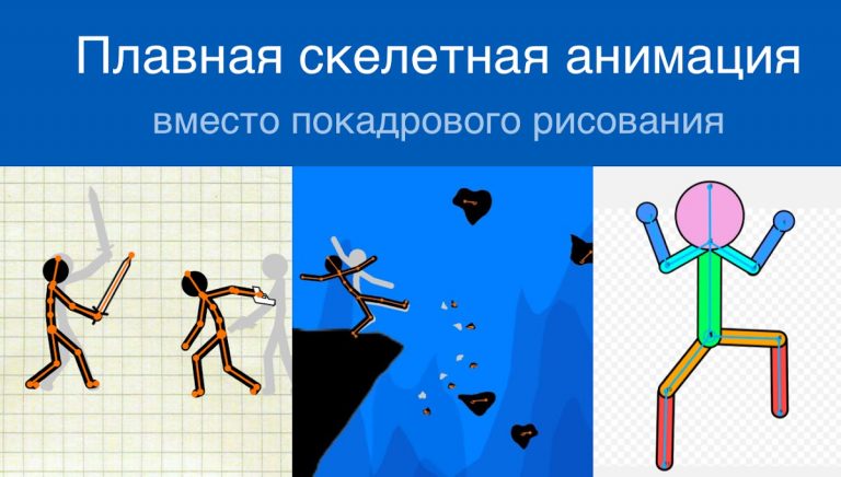 Рисуем Мультфильмы 2 для Android — скриншот 1