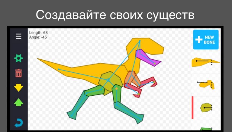 Рисуем Мультфильмы 2 для Android — скриншот 3