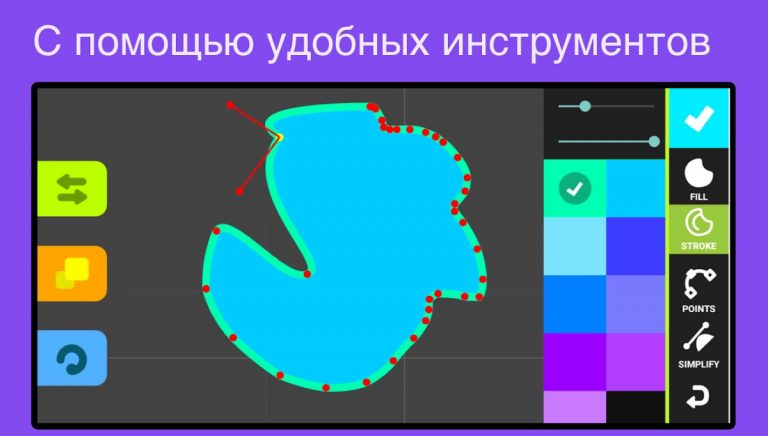 Рисуем Мультфильмы 2 для Android — скриншот 4
