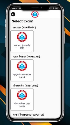 Rojgar With Ankit (RWA) для Android — скриншот 5