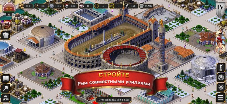 Romans: Age Of Caesar для iOS — скриншот 2