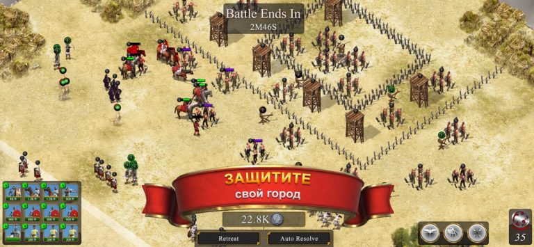 Romans: Age Of Caesar для iOS — скриншот 5