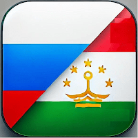 Русско-таджикский разговорник для Android