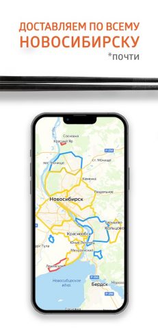 SAYORI для Android — скриншот 2
