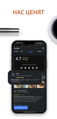 SAYORI для Android — скриншот 3