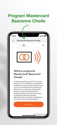 SGB Mobile для iOS — скриншот 4