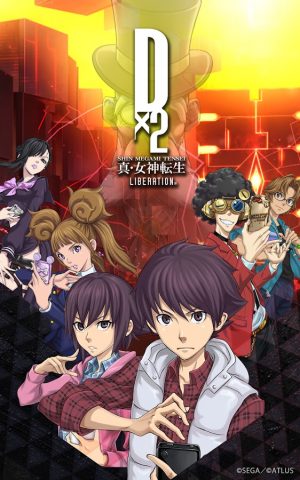 SHIN MEGAMI TENSEI L Dx2 — скриншот 1