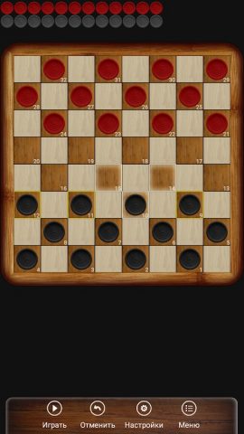 Шашки — онлайн для Android — скриншот 2