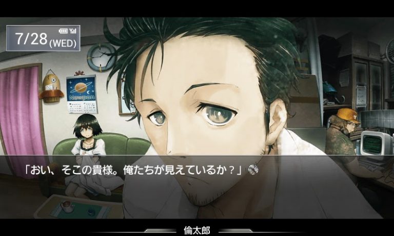 STEINS;GATE для Android — скриншот 3