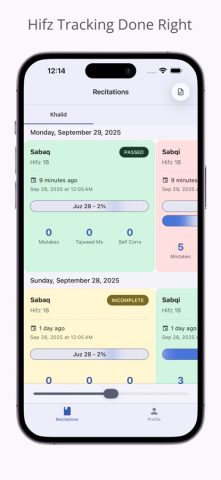 Sabaq для iOS — скриншот 1