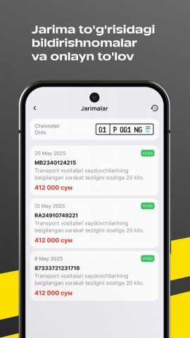 SafeRoad YHXX для Android — скриншот 2