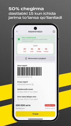 SafeRoad YHXX для Android — скриншот 3