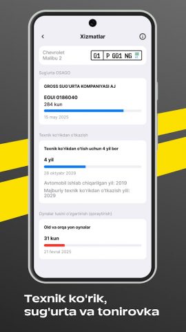 SafeRoad YHXX для Android — скриншот 5