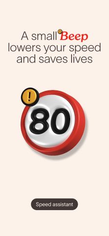 Saphe Link для Android — скриншот 2