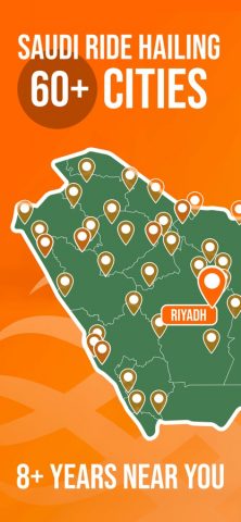 Saudi Ride Hailing : Kaiian для iOS — скриншот 1