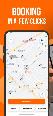 Saudi Ride Hailing : Kaiian для iOS — скриншот 3