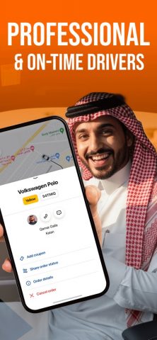 Saudi Ride Hailing : Kaiian для iOS — скриншот 4