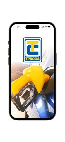 Сеть АЗС ТРАССА для iOS — скриншот 1