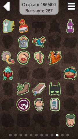 Seven — игра для вечеринки для Android — скриншот 4