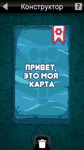 Seven — игра для вечеринки для Android — скриншот 5