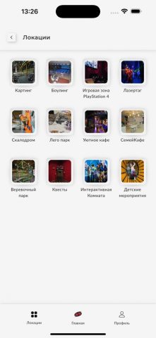 Shikana для iOS — скриншот 2