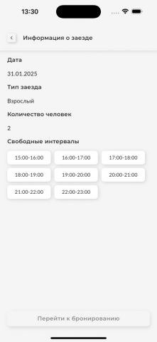 Shikana для iOS — скриншот 4