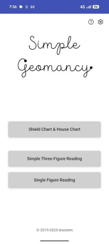 Simple Geomancy для Android — скриншот 1