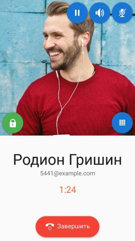 Sipnetic для Android — скриншот 3