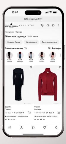 Слепая курица для iOS — скриншот 3