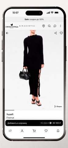 Слепая курица для iOS — скриншот 5