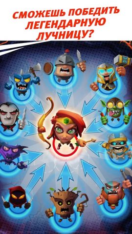 Smashing Four: PvP герой удар для Android — скриншот 1