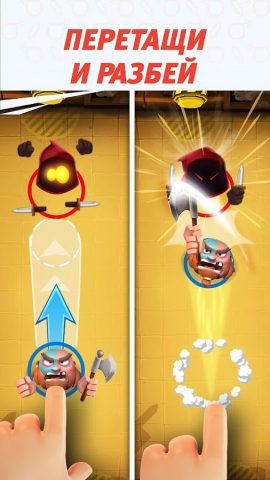 Smashing Four: PvP герой удар для Android — скриншот 4