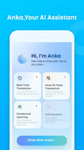 Soundcore для Android — скриншот 2