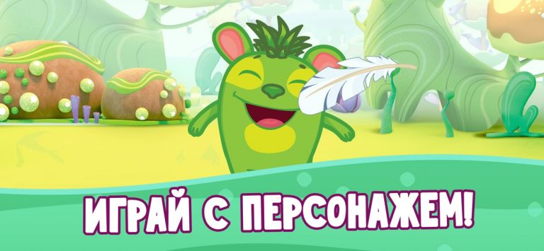 Союзмультфильм: Раскраска для iOS — скриншот 5